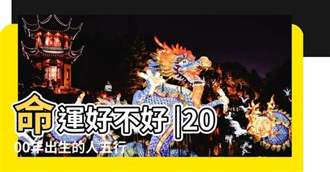 屬龍五行缺什麼|屬龍五行缺什麼？深入分析生肖五行與命理關係